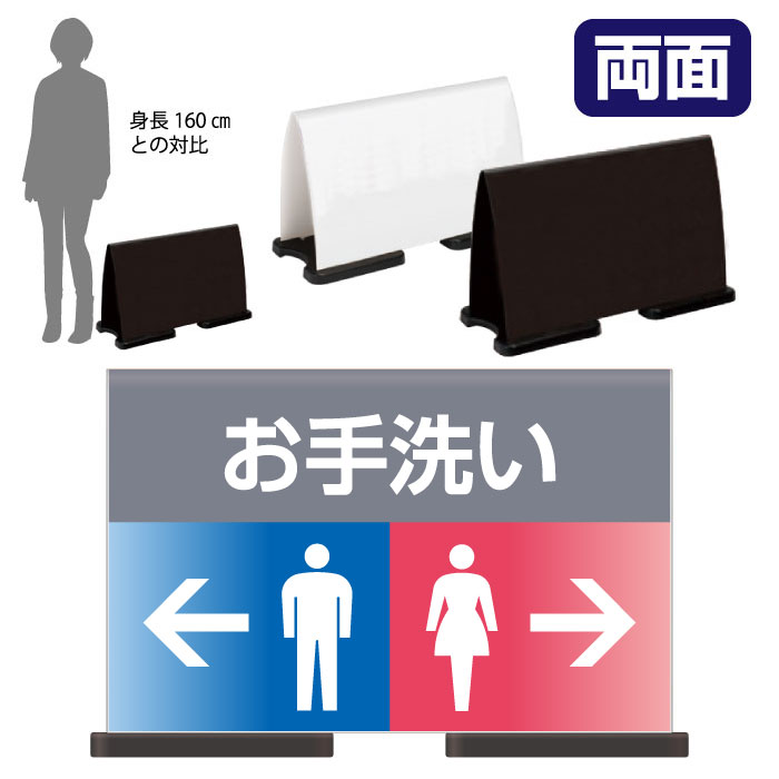 ■本体カラー：ブラック・ホワイト ■材質：パネル部：電気亜鉛メッキ鋼板に粉黛塗装　ベース：再生ゴム 印刷面：塩化ビニール　脚キャップ：ポリプロピレン ■重量：約10.6 kg ■サイズ：本体サイズ（ワイド）：約W750×D300×H465mm パネルサイズ（ワイド・フル）：W698×H450mm本体カラー ブラック・ホワイト 材質 パネル部：電気亜鉛メッキ鋼板に粉黛塗装　ベース：再生ゴム 印刷面：塩化ビニール　脚キャップ：ポリプロピレン 重量 約10.6kg サイズ 本体サイズ（ワイド）：約W750×D300×H465mm パネルサイズ（ワイド・フル）：W698×H450mm
