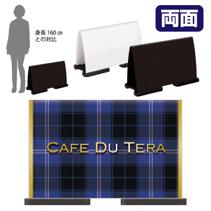 乐天商城 - ミセルフラパネルワイド　フル両面　CAFE / 喫茶店 カフェ 置き看板 立て看板 スタンド看板 /OT-558-223-FW325