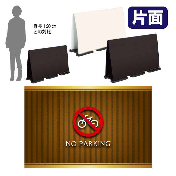 ■本体カラー：ブラック・ホワイト ■材質：パネル部：電気亜鉛メッキ鋼板に粉黛塗装　ベース：再生ゴム 印刷面：塩化ビニール　脚キャップ：ポリプロピレン ■重量：約18.7 kg ■サイズ：本体サイズ（ビッグワイド）：約W1050×D300×H650mm パネルサイズ（ビッグワイド・フル）：W994×H620mm本体カラー ブラック・ホワイト 材質 パネル部：電気亜鉛メッキ鋼板に粉黛塗装　ベース：再生ゴム 印刷面：塩化ビニール　脚キャップ：ポリプロピレン 重量 約18.7 kg サイズ 本体サイズ（ビッグワイド）：約W1050×D300×H650mm パネルサイズ（ビッグワイド・フル）：W994×H620mm