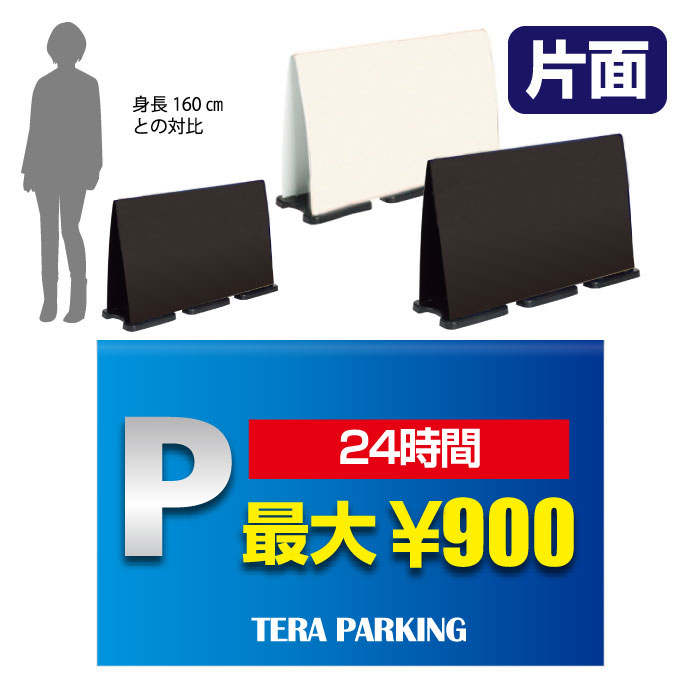 ■本体カラー：ブラック・ホワイト ■材質：パネル部：電気亜鉛メッキ鋼板に粉黛塗装　ベース：再生ゴム 印刷面：塩化ビニール　脚キャップ：ポリプロピレン ■重量：約18.7 kg ■サイズ：本体サイズ（ビッグワイド）：約W1050×D300×H650mm パネルサイズ（ビッグワイド・フル）：W994×H620mm本体カラー ブラック・ホワイト 材質 パネル部：電気亜鉛メッキ鋼板に粉黛塗装　ベース：再生ゴム 印刷面：塩化ビニール　脚キャップ：ポリプロピレン 重量 約18.7 kg サイズ 本体サイズ（ビッグワイド）：約W1050×D300×H650mm パネルサイズ（ビッグワイド・フル）：W994×H620mm