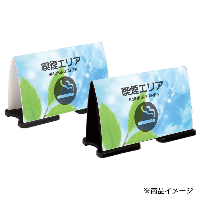 �ߥ���ե�ѥͥ�磻�ɡ��ե�ξ�̡��ʱ쥨�ꥢ / SMOKING AREA �ʱ�� ���� �֤����� Ω�ƴ��� ������ɴ��� /OT-558-223-FW306