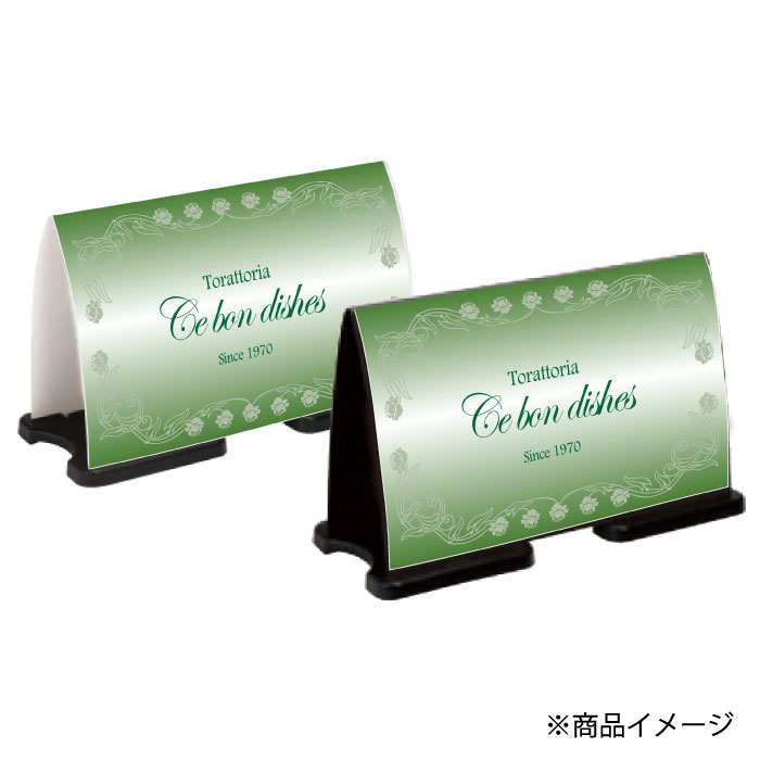 ミセルフラパネルワイド　フル片面　Torattoria / 飲食店 レストラン 置き看板 立...