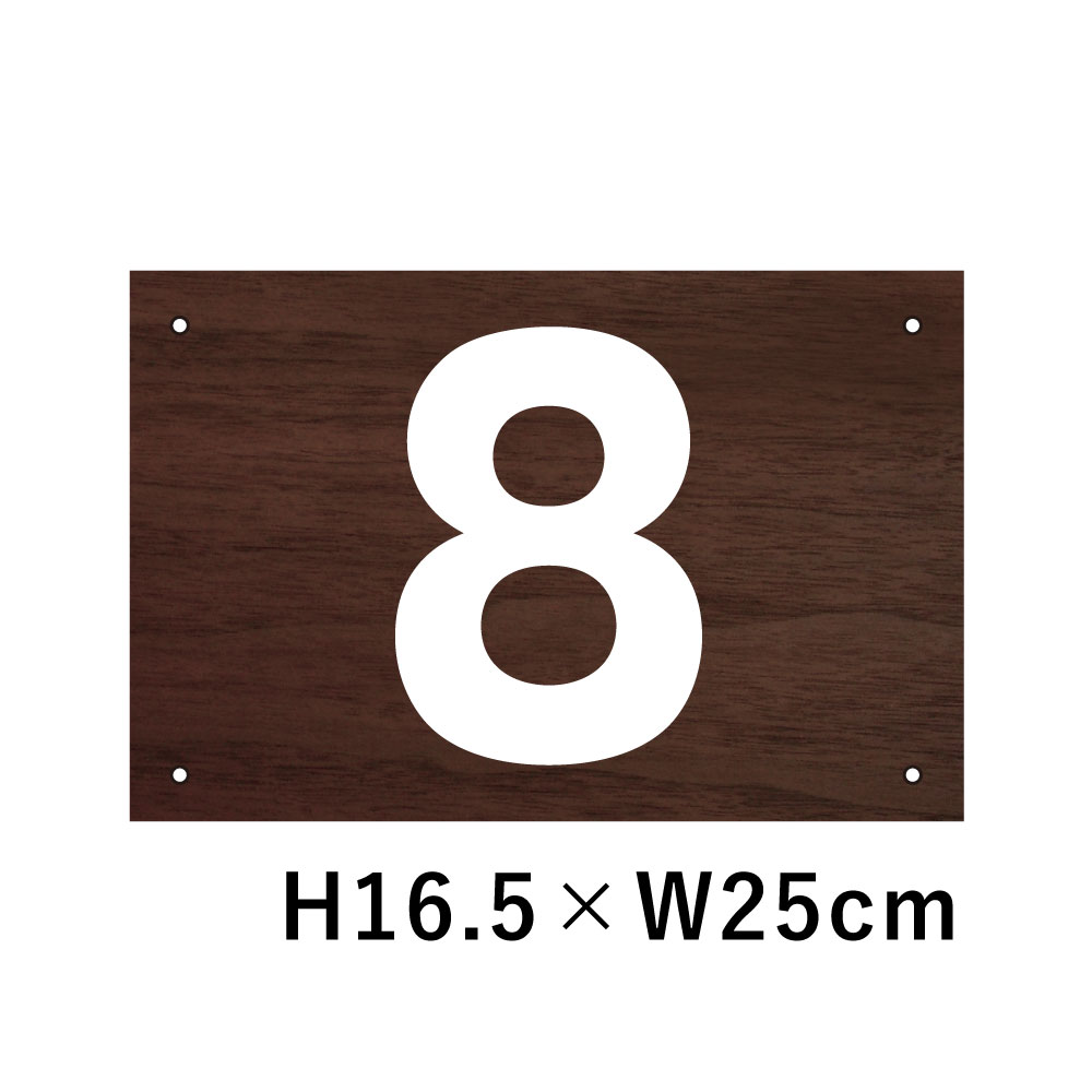 ־ Ĵ ֹ ץ졼ȡ H165250ߥ ־  ץ졼 ֹ滥 ʥСץ졼 cn-101-wood