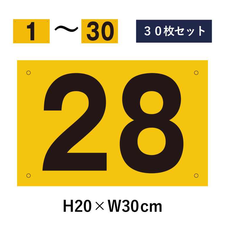 30祻åȡ־ ֹ滥 130å ȿͻ ֹץ졼 H20W30cm ־  ץ졼 ʥСץ졼 cn-...