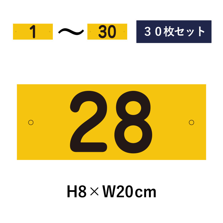 30祻åȡ־ ֹ滥 130å ȿͻ ֹץ졼 H8W20cm ־  ץ졼 ʥСץ졼 cn-2...