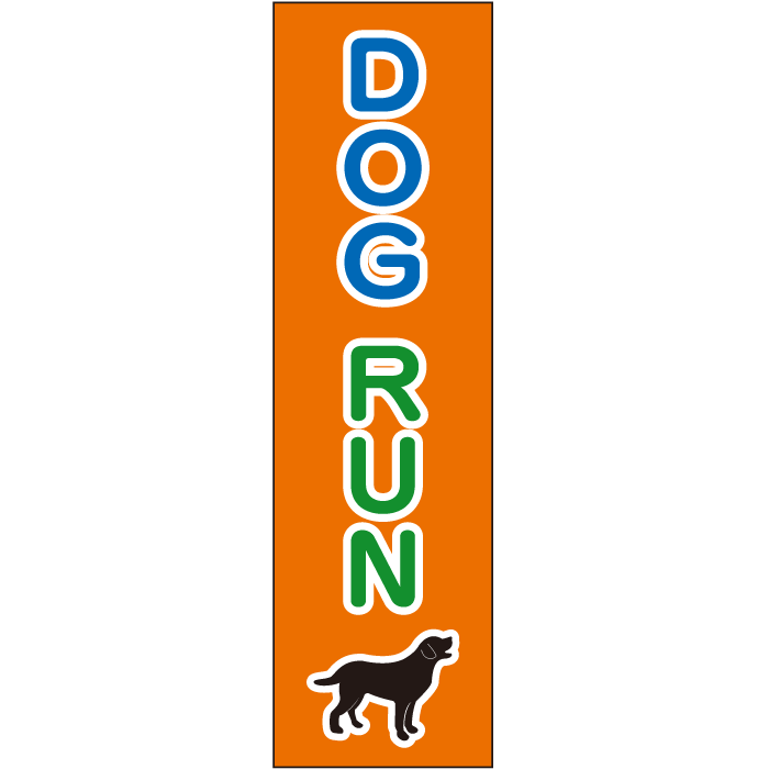 դ¥ڡեƥåDOG RUNۡH35W10cm CONE-ST-CST-32