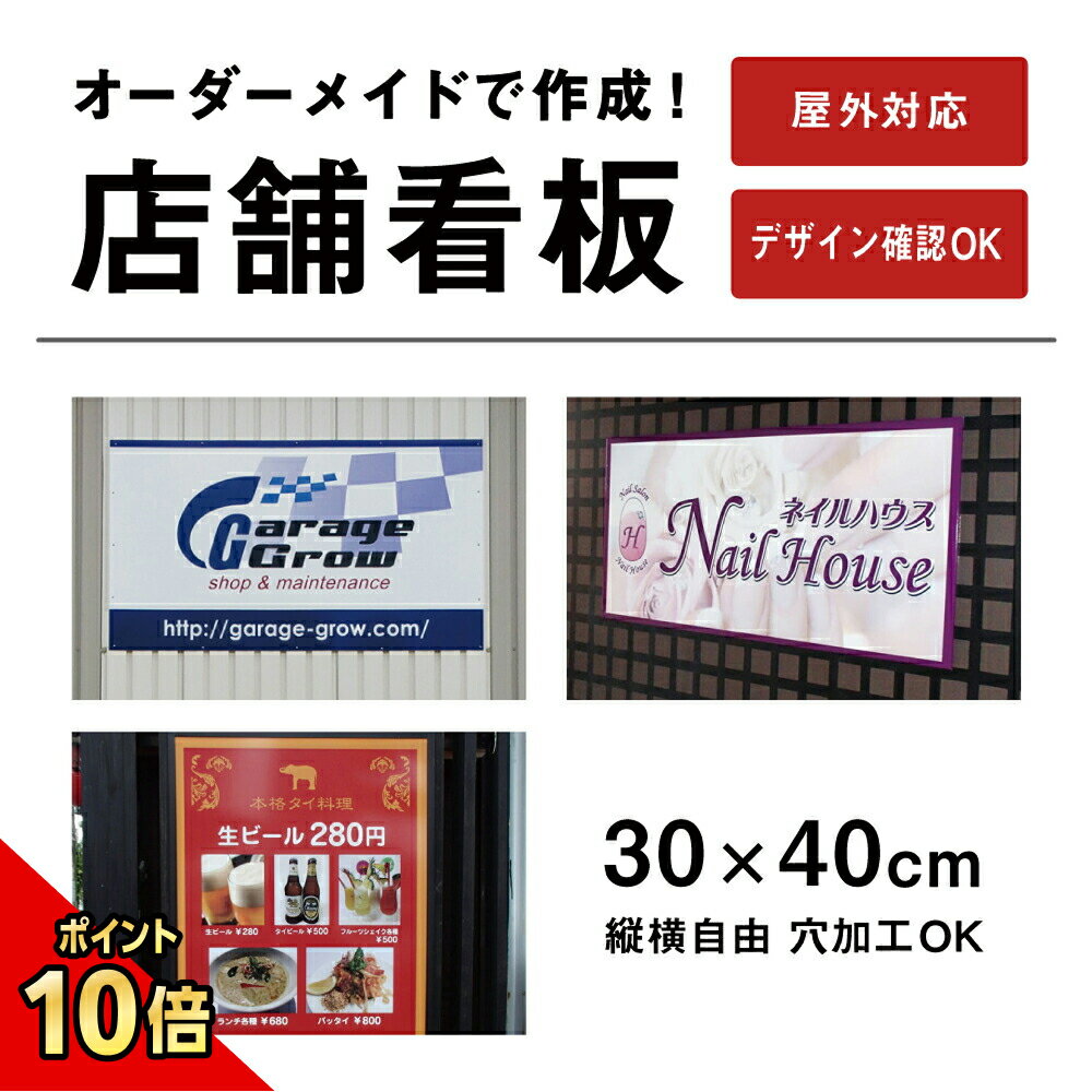 横断幕 ・ 懸垂幕 3 垂れ幕 応援幕 オリジナル タペストリー 看板 オリジナル幕 デザイン 垂れ幕看板 オリジナル看板 看板幕