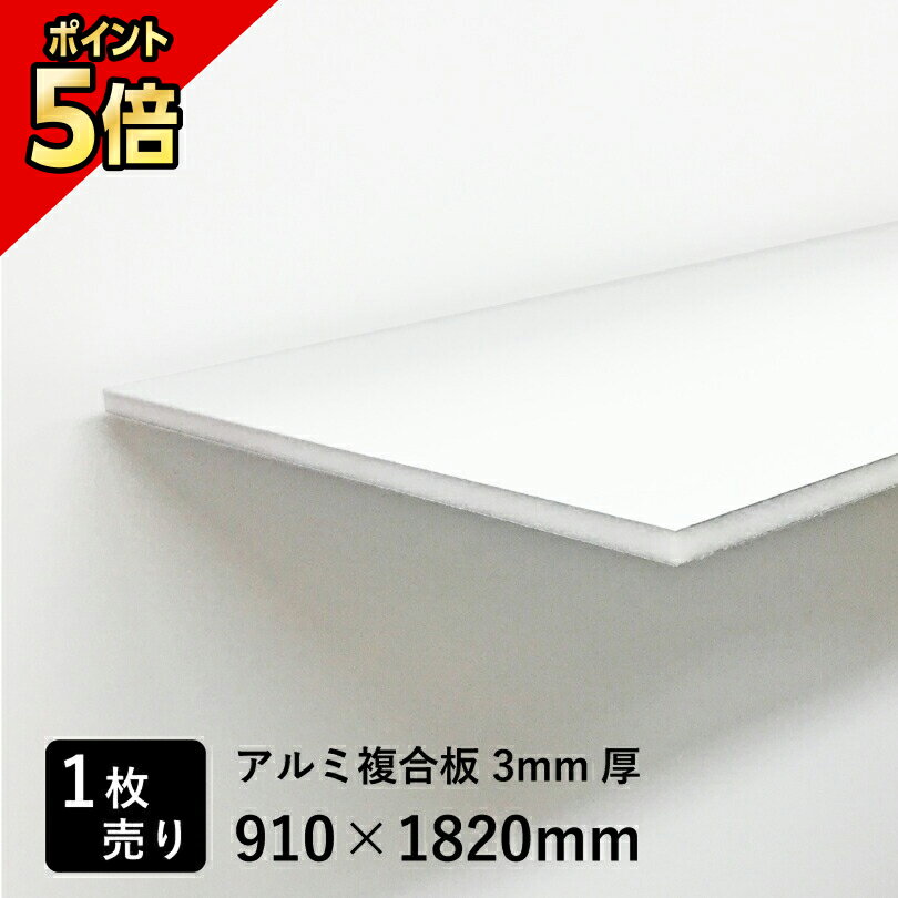 VASK用アルミ複合板(黒)3mm厚 A0 - 大阪堺市で日本製看板を製造