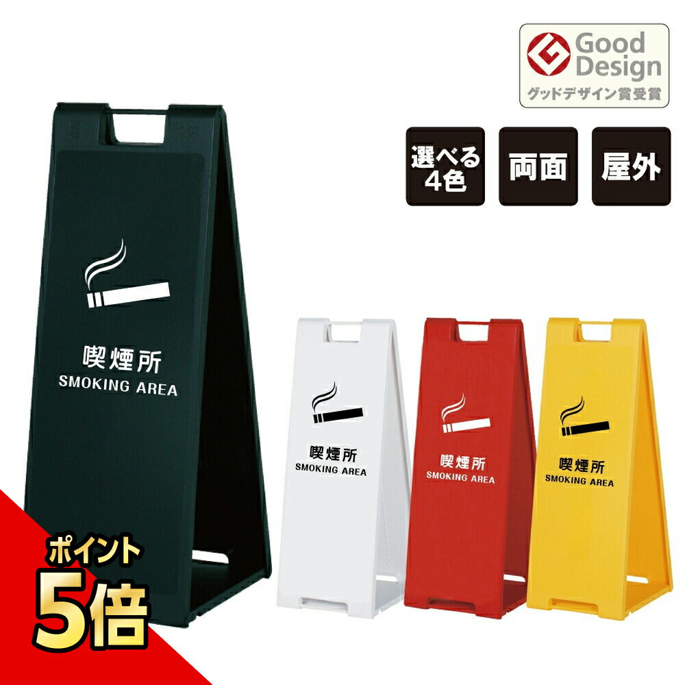 �ڴ��ָ���P5�ܡ� ������ɥץ졼���� �ʱ�� SMOKING AREA / ���� ���� ������ ���������� A���� A�������� A������ a���� �����������...