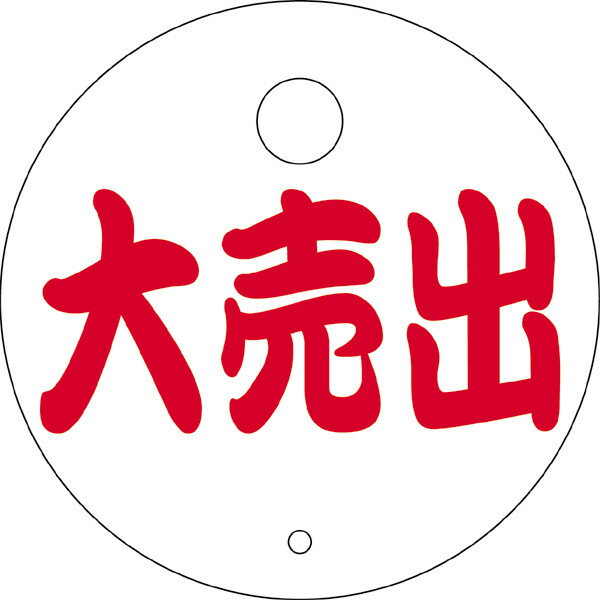 めくれナイト MR-114
