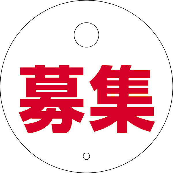 Pet Goods - めくれナイト MR-115