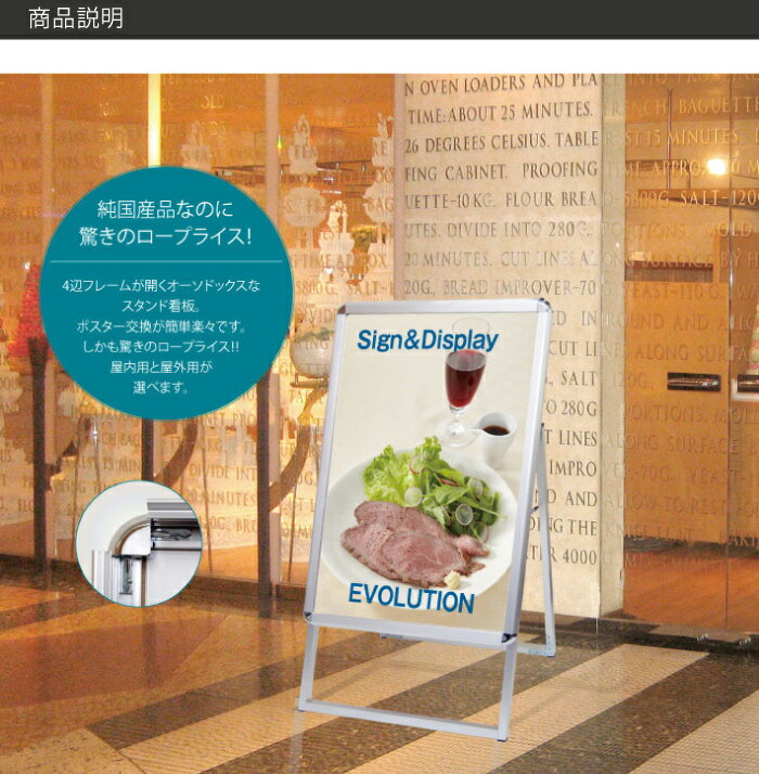 【期間限定P10倍】 【屋内用と屋外用が選べる...の紹介画像2