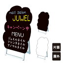 ポップルスタンド看板シルエット小 泡型 / ブラックボード ホワイトボード 水性マーカー 店舗看板 クリーニング ネイル かわいい スタンド看板 立て看板 A型 A型看板 ブラック ホワイト マーカーボード tkw-ppsksl45x60k-bub