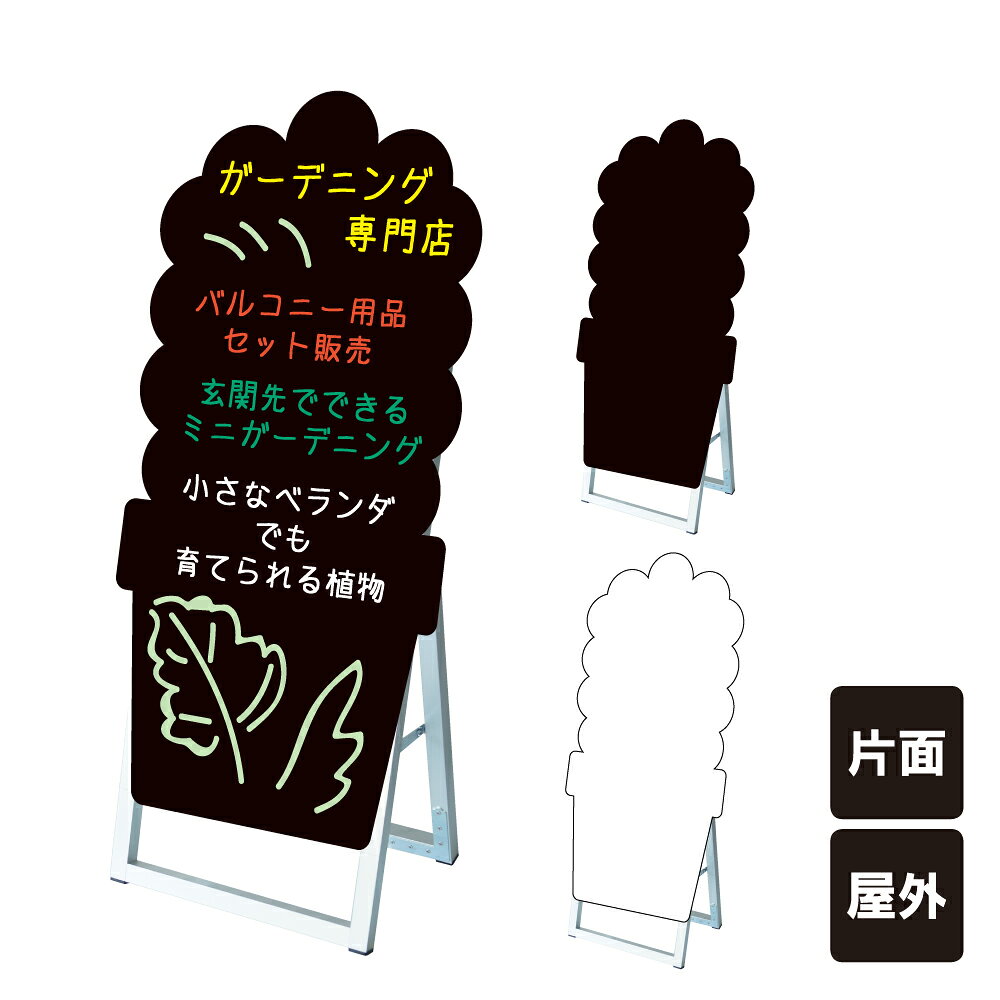 ■商品内容 ──────────────────────── カラー：ブラック、ホワイト 面板サイズ：W440×H890mm以内（形状によって異なります。） フレーム：アルミ押出し材 フレームサイズ：20角のスリムパイプ／アルマイト仕上（シ...