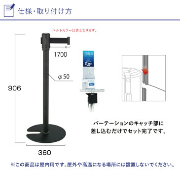 アルコール 消毒液 スタンド 手指消毒用スタンド 消毒スタンド 感染対策 ウイルス対策 衛生用品 消毒 ポンプスタンド ポンプ台 消毒液台 te-ot-542-su-660-510