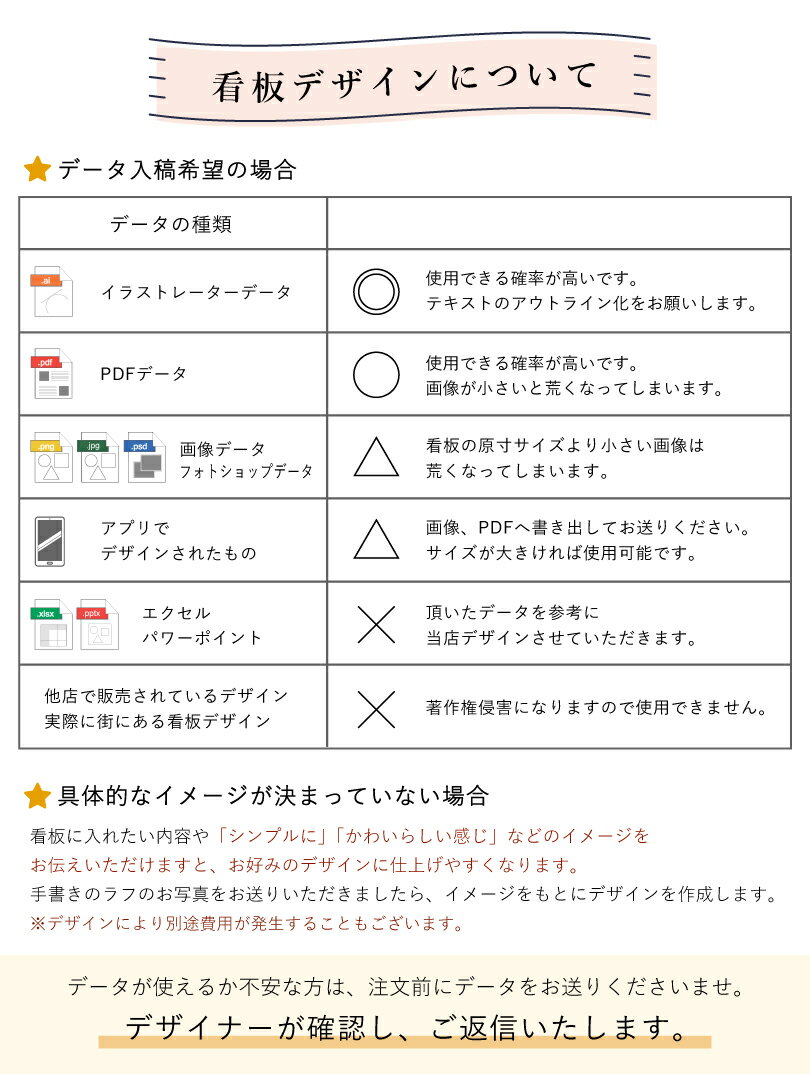 □【デザイン自由】【片面】 フィールドアーチ ...の紹介画像3
