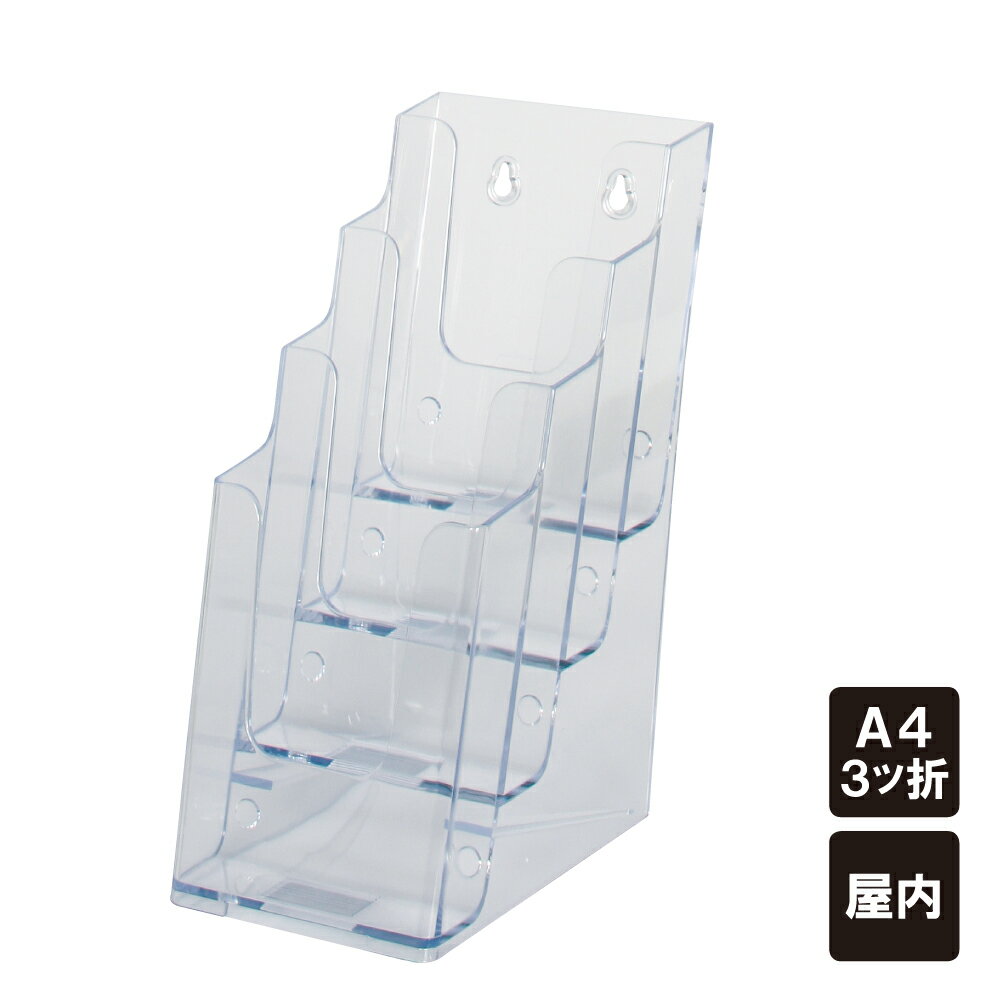 饷쥱 å / A4 3ޥ   饷 ѥեåȥ  C-77701