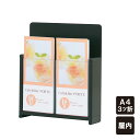チラシ入れケース アルミ枠のカタログラック / A4 3ツ折りサイズ 壁掛け 屋内 チラシケース 壁面ラック パンフレットスタンド カタログスタンド HR-432
