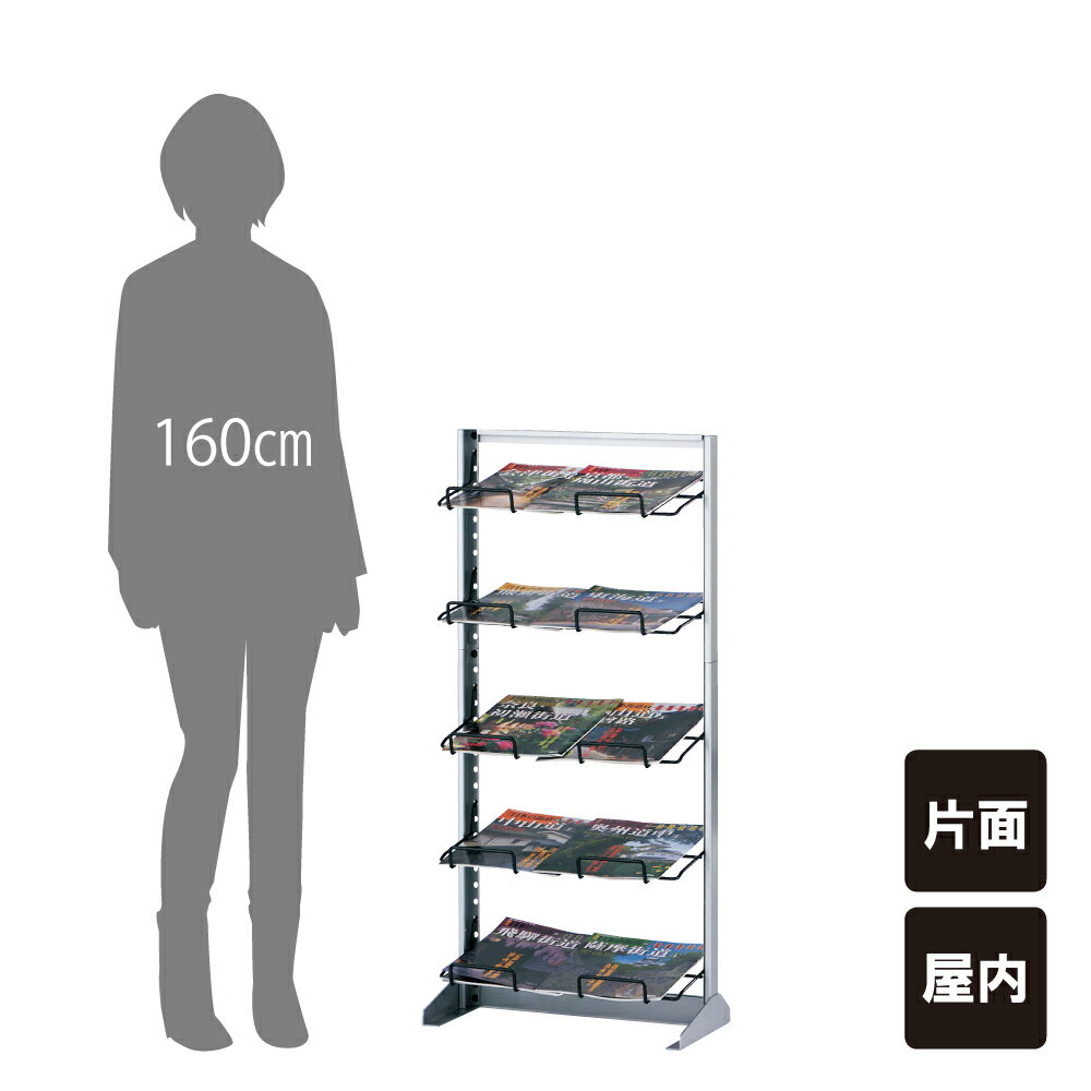 チラシ入れケース マガジンラック / 屋内 パンフレットスタ