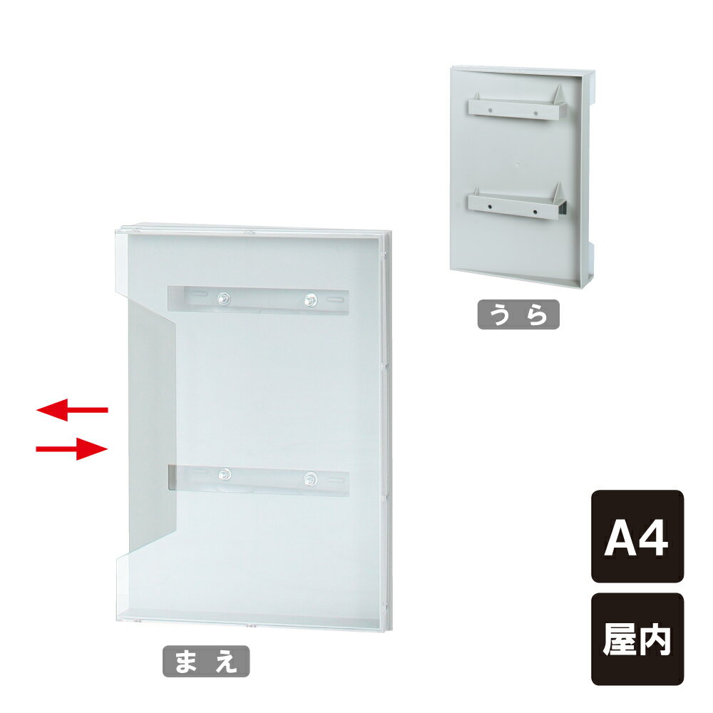 チラシ入れケース 横出し可能なカタログラック / A4サイズ 壁掛け 屋内 チラシケース 壁付けタイプ 壁付けラック パンフレットスタンド カタログスタンド YR-400