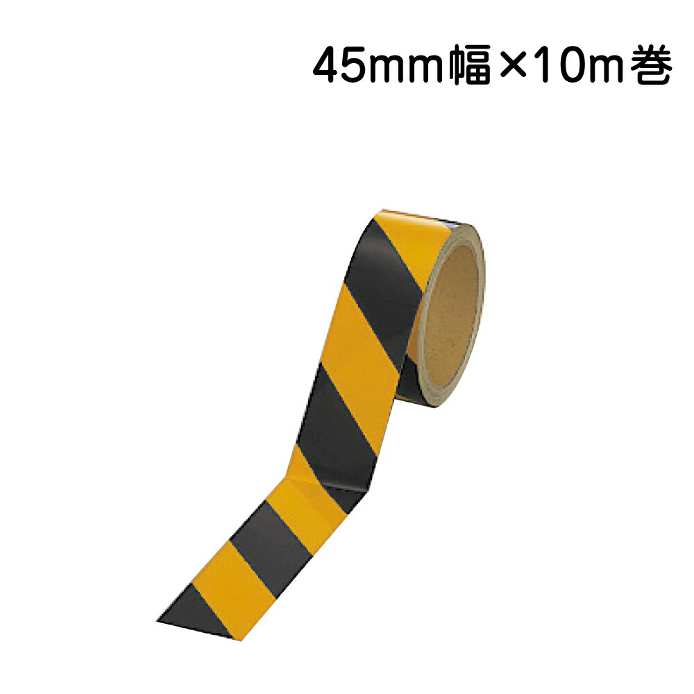 乐天商城 - ▼ 反射トラテープ（黄）45mm幅×10m巻　374-05