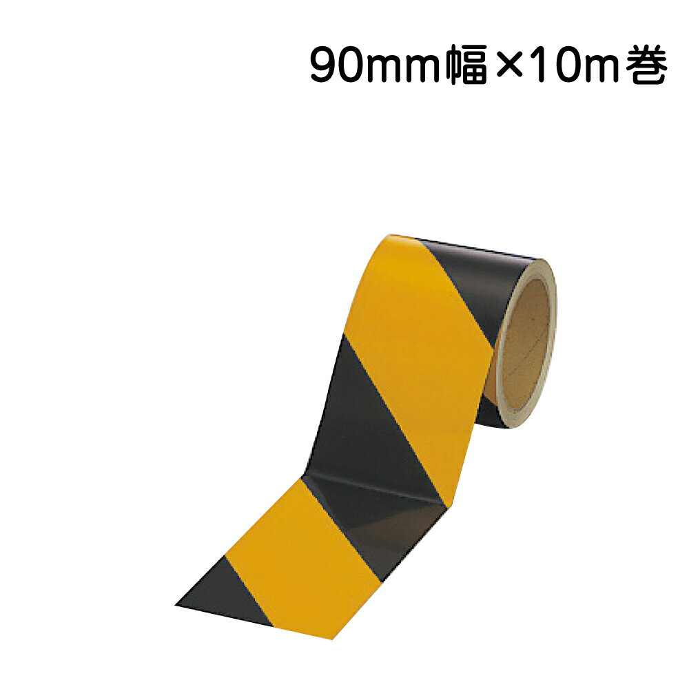 膠帶, 黏著劑 - ▼ 反射トラテープ（黄）90mm幅×10m巻　374-06