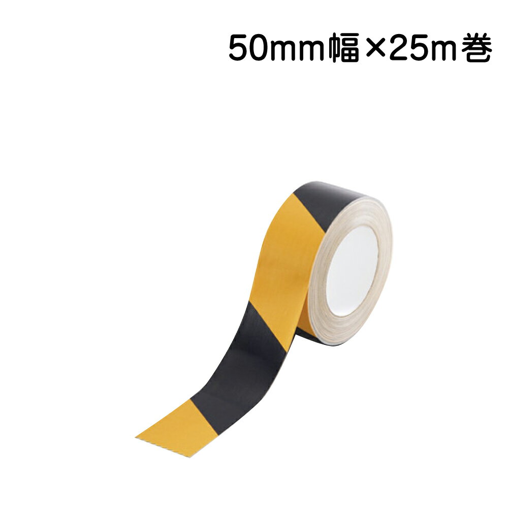 乐天商城 - ▼ 布トラテープ50mm幅×25m巻　374-08