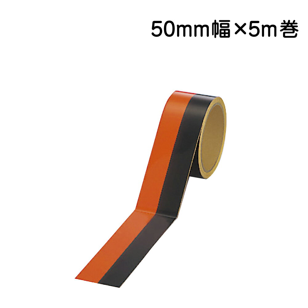 乐天商城 - ▼ 蛍光トラテープ50mm幅×5m巻　374-09