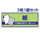 ——————————————————————————— ●サイズ：120×300×2mm厚 ●材質：エコユニボード（2.5mmΦ穴4スミ） ———————————————————————————