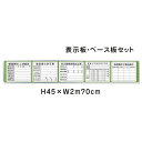 建築基準法による確認済 建築業の許可票 労災保険関係成立票 道路占用使用許可証 鉄骨製作工場名表示 表示板・ベース板セット / 法令許可票 看板 標識 パネル 安全標識 法定看板 un-303-13C