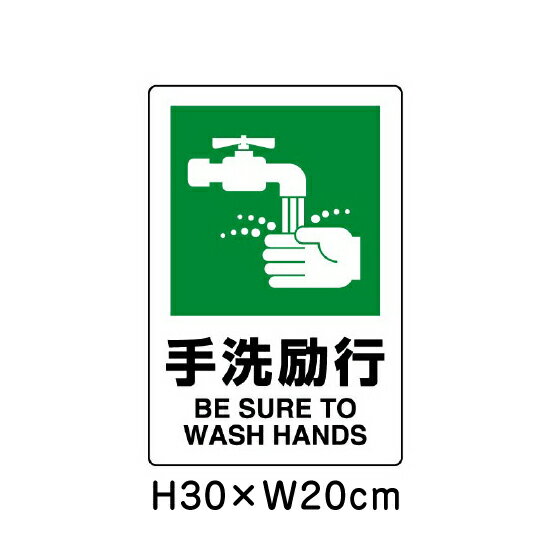   JISʰɸ 2018ǯ H30W20cm /  ץ졼 ɸ ˥ܡ un-803-821A