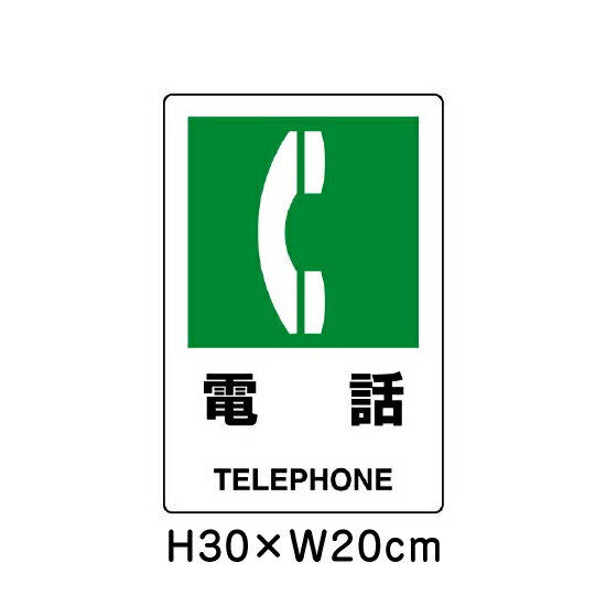   JISʰɸ 2018ǯ H30W20cm /  ץ졼 ɸ ˥ܡ un-803-851A