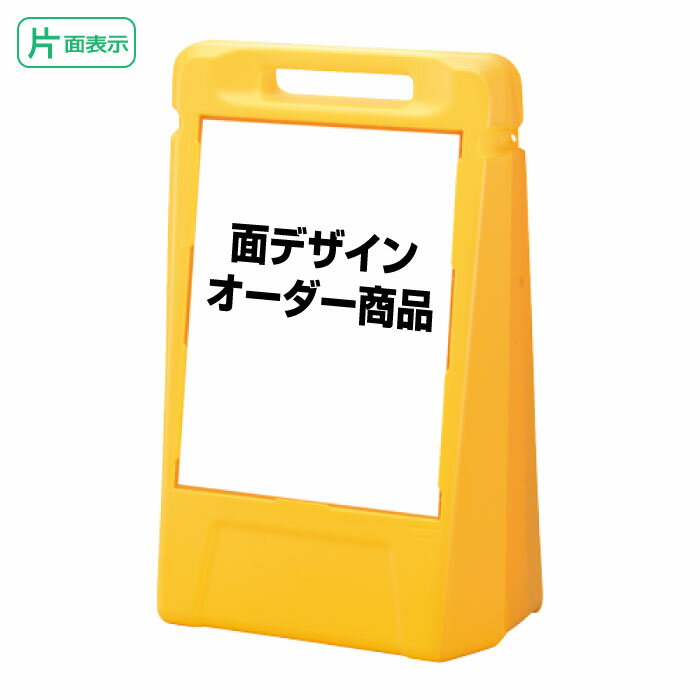 楽天市場】888-081ye サインボックスの通販 楽天市場】888-081ye サインボックスの通販