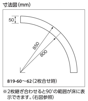 ドア開閉表示ステッカー 蓄光タイプ / ステッカー / ラインステッカー / ドア表示 ...