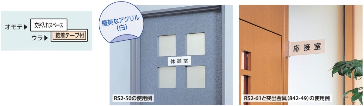 ▼ 御手洗 TOILET 室名表示板 大 【片面】 アクリル / トイレ / 室名表示板 / 壁面表示 / ドア表示 / rs2-7 2