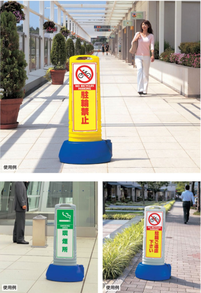 ▼サインキューブスリム 【 片面 】 イエロー 駐車ご遠慮下さい H1000mm NO PARKING...