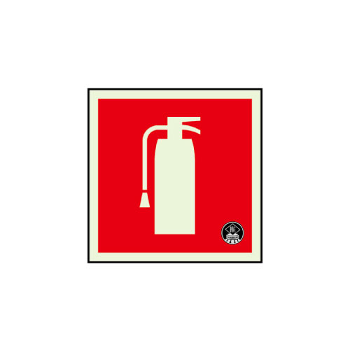 ▼ 消防標識・蓄光板・両面テープ付き【消火器】 ピクト表示 (中) un-825-18A