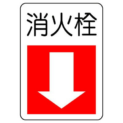 ■材　質 エコユニボード（2.5mmΦ穴4スミ） ■サイズ H300×W225×1.2mm厚 お問い合わせ→メールe-netsign@shop.rakuten.co.jp フリーダイアル　0120-06-1149材質 エコユニボード（2.5mmΦ穴4スミ） サイズ 300×225×1.2mm厚
