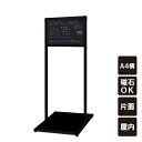 ▼ バリウスメッセージスタンド看板 フレームブラック ブラックボードタイプ A4サイズ 横 片面 / ブラックボード ポスター掲示 マーカー黒板 店舗看板 スタンド看板 立て看板 マーカーボード メニュー表示 マグネット 水性マーカー スタイリッシュ tkw-bvamsbb-a4y