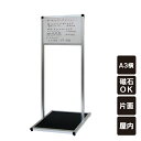 ▼ バリウスメッセージスタンド看板 フレームシルバー ホワイトボードタイプ A3サイズ 横 片面 / ホワイトボード ポスター掲示 店舗看板 スタンド看板 立て看板 マーカーボード メニュー表示 マグネット 水性マーカー tkw-vamswb-a3y