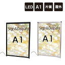 【期間限定P5倍】バリウスパネルLED A1 / LED LED看板 LEDパネル 立て看板 スタンド看板 電飾看板 ディスプレイパネルボード 店舗用看板 メニュー看板 ポスター LED ポスターパネル ポスター看板 ブラック シルバー tkw-vapaled-a1