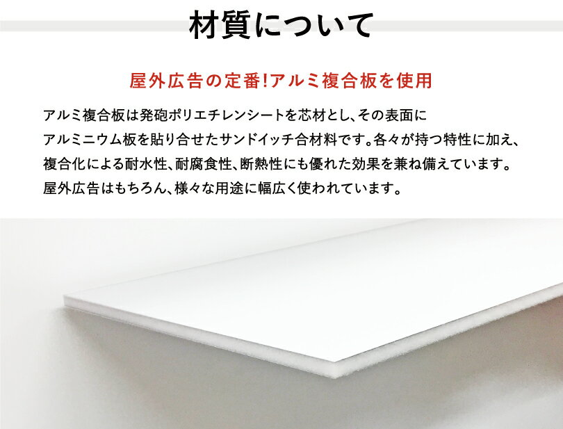 無断駐車は発見次第通報します。 ピクト表示 /H30×W8cm プレート 看板プレート　商品番号：ATT-106t