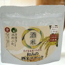 和みの酒米スナック(カレー味)3袋 酒米 玄米 吟ぎんが スナック おつまみ 長期保存 防災備蓄品