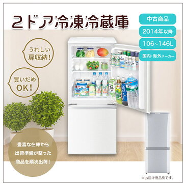 家電セット 一人暮らし 家電7点セット 冷蔵庫 洗濯機 電子レンジ 液晶テレビ 掃除機 ケトル 炊飯器【2014年製〜2020年製】1年保証 高年式 一人暮らし 新生活 激安 お得 まとめ買い 地域限定 送料無料 設置無料 新生活応援セット 中古 新品