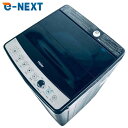【中古】 【お買い物マラソン 5/9-5/16★P10倍】 【自社配送エリア内限定】 ハイアール Haier 洗濯機 一人暮らし 2023年製 全自動洗濯機 5...