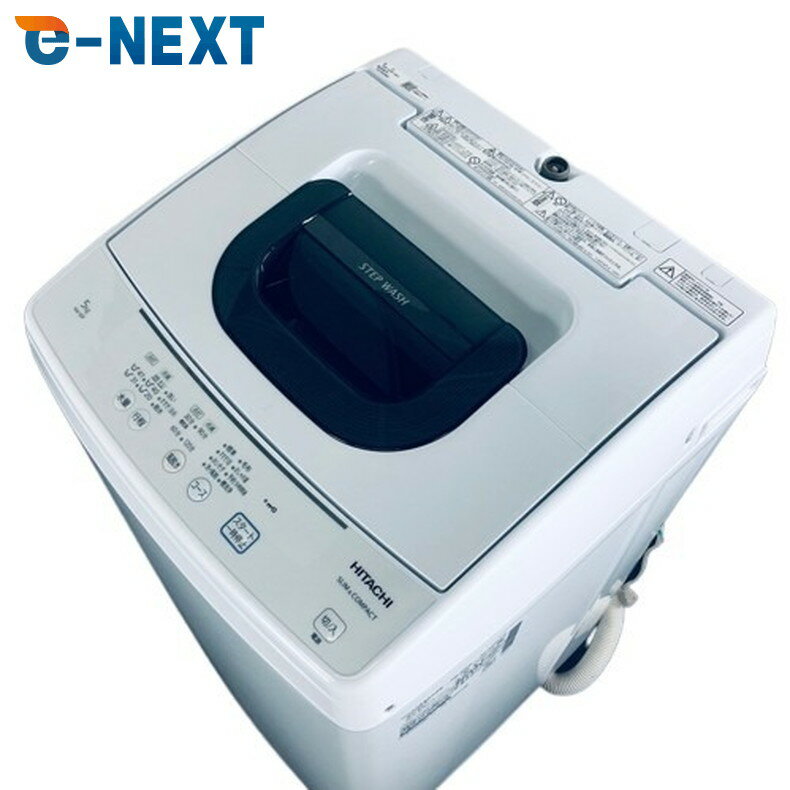   日立 HITACHI 洗濯機 一人暮らし 2021年製 全自動洗濯機 5.0kg ホワイト NW-50F-W 縦型 送料無料 設置無料 地域限定 埼玉 東京 千葉 神奈川 RANK_A