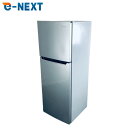 【中古】 【期間限定★楽天ポイント10倍】 【自社配送エリア内限定】 ハイセンス Hisense 冷蔵庫 一人暮らし 2017年製 2ドア 227L シルバー ...