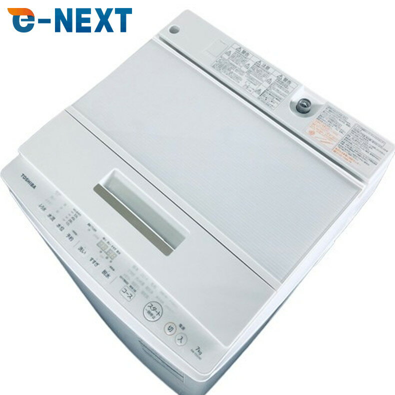 楽天市場】洗濯機 toshiba 7kg 中古の通販 楽天市場】洗濯機 toshiba 7kg 中古の通販