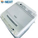 【中古】 【お買い物マラソン 5/9-5/16★P10倍】 【自社配送エリア内限定】 日立 HITACHI 洗濯機 一人暮らし 大きめ 2021年製 全自動洗濯...
