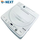 【中古】 【お買い物マラソン 5/9-5/16★P10倍】 【自社配送エリア内限定】 シャープ SHARP 洗濯機 一人暮らし 2022年製 全自動洗濯機 4....